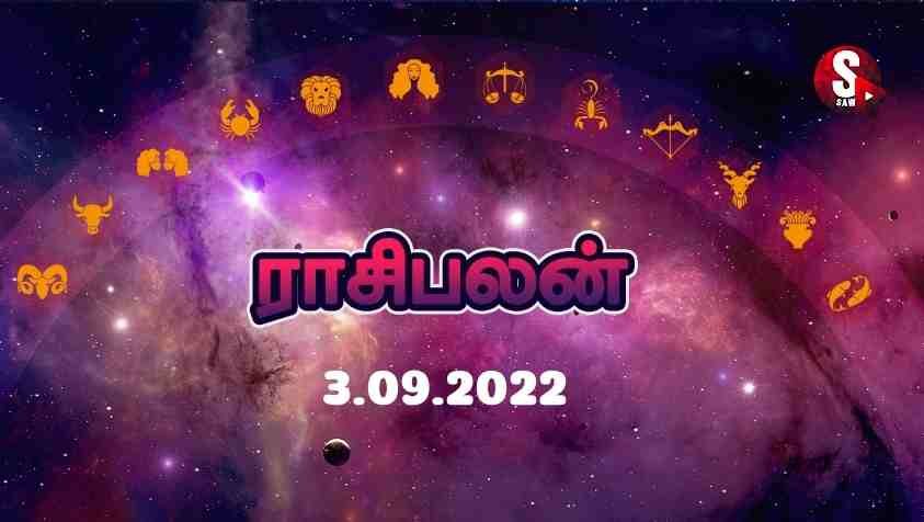 Nalaya Rasi Palan : நிதனமாக இருந்து பெருமை அடையும் ராசிக்கார இவர் தான்.. 3.09.2022 ராசிபலன்!