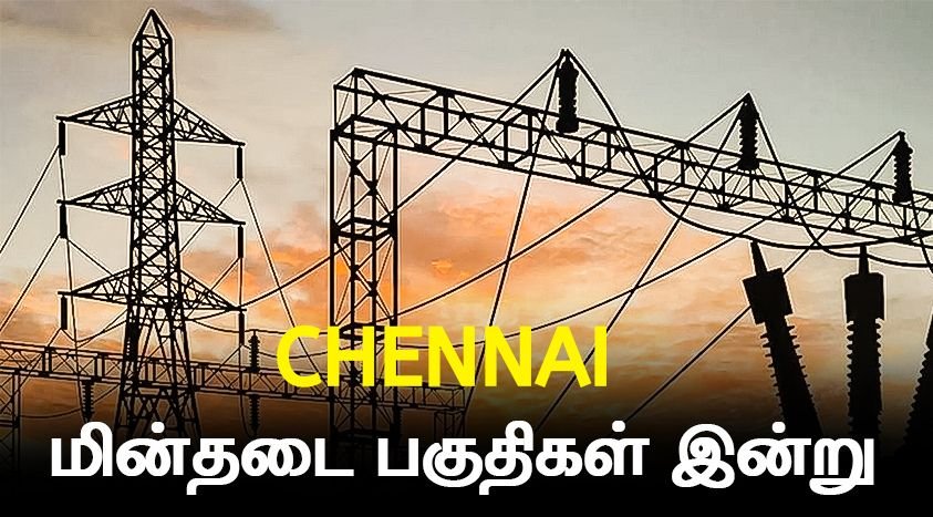 சென்னை பவர்கட் - செப்டம்பர் 1 முதல் செப்டம்பர் 30 வரையிலான அட்டவணை