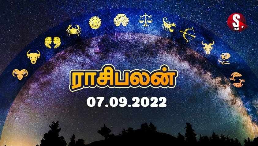 Nalaya Rasi Palan: எதிலும் கவனத்துடன் செயல்பட வேண்டிய ராசியினர்..  07.09.2022 ராசிபலன்!