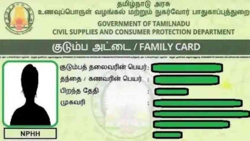 ரேஷன் அட்டைதாரர்கள் இனி ஆன்லைனிலேயே பெறலாம்... விரைவில் அமலுக்கு வரும் புதிய முறை...