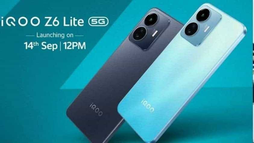 iQoo Z6 Lite 5G Launch Date in India: சார்ஜர் இல்லாம வரும் அந்த பிராண்ட் போன்...ஆனா அதோட வாங்குனா கம்மி தான்!