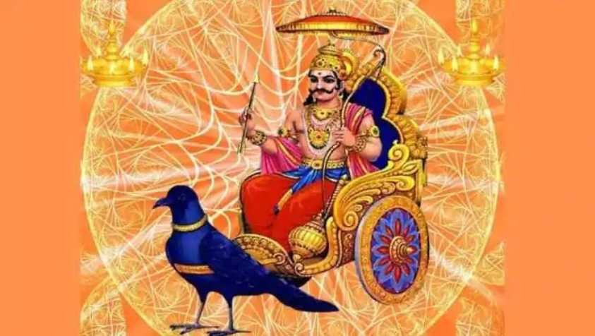 சனி பகவானின் நிலை அடுத்தடுத்து மாறுவதால் இந்த ராசிக்கு ராஜயோகம் | Sani Peyarchi in Tamil 