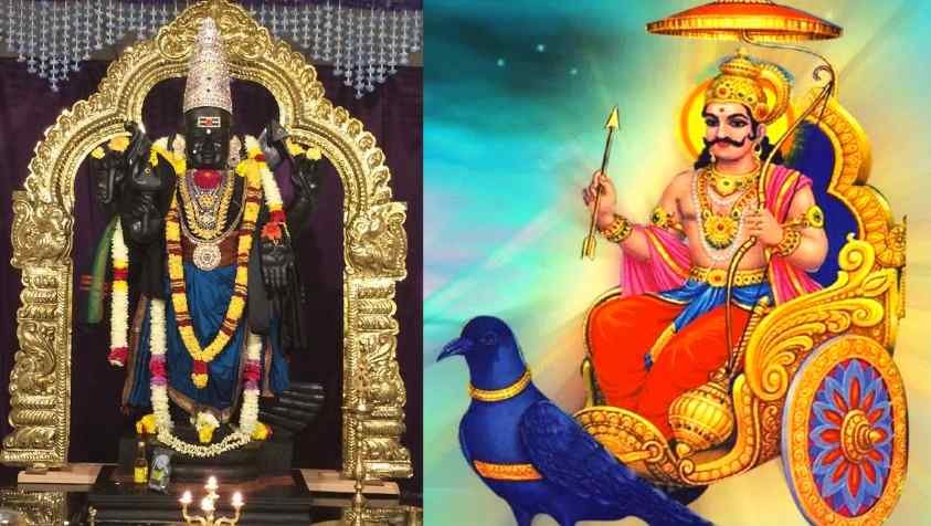 அஷ்டம சனியில் இருந்து விடுபட எளிய பரிகாரங்கள் | Ashtama Sani Pariharam in Tamil