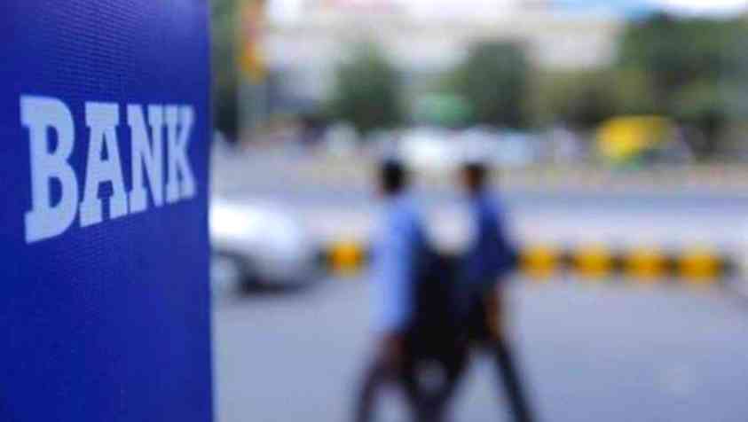 Bank Leave: பிப்ரவரி 19 ந் தேதி இந்த இடங்களில் வங்கிகள் இயங்காது