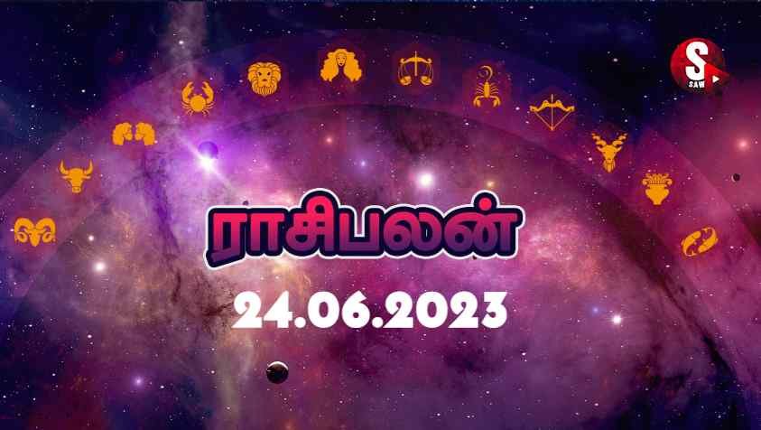 நாளைய ராசிபலன் - சனி | Tomorrow Rasi Palan in Tamil | 24.06.2023