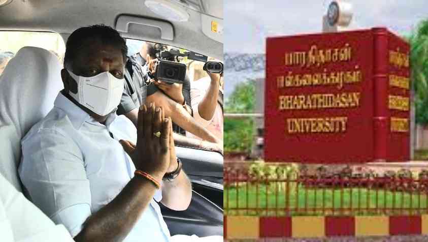 Bharathidasan University Exam Fees: இந்த தேர்வுக்கான கட்டணமும் உயர்வா? பாமர மாணவர்களின் நிலை!