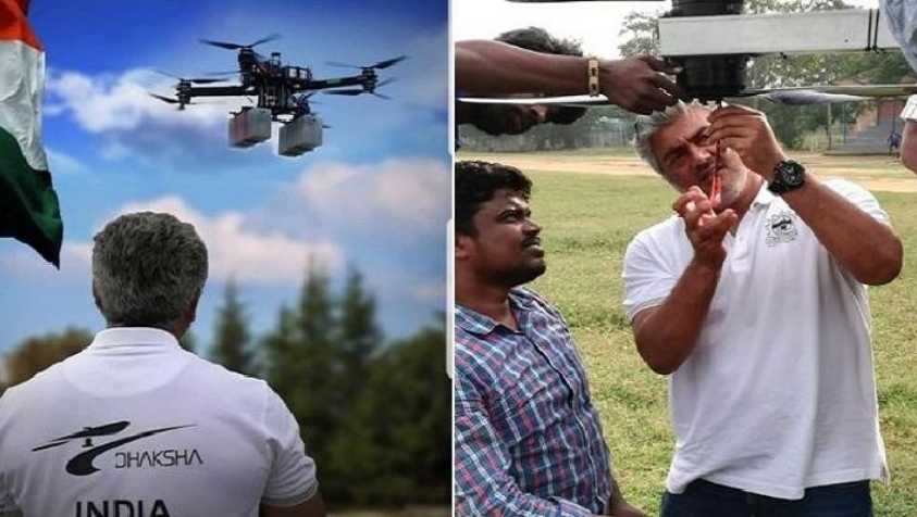 Thala Ajith Mentors Drone Technology: அஜித் ரேசர் மட்டும் இல்லை ஒரு Mentor-ம் கூட! Technology-ல என்னெல்லாம் பன்னிருக்காருன்னு பாருங்க!