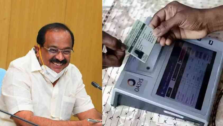 Ration Card New Update: ரேஷன் கார்டு உங்கக்கிட்ட இருக்கா..? இனி இப்படித்தான் பொருள்கள் வாங்க முடியும்….!