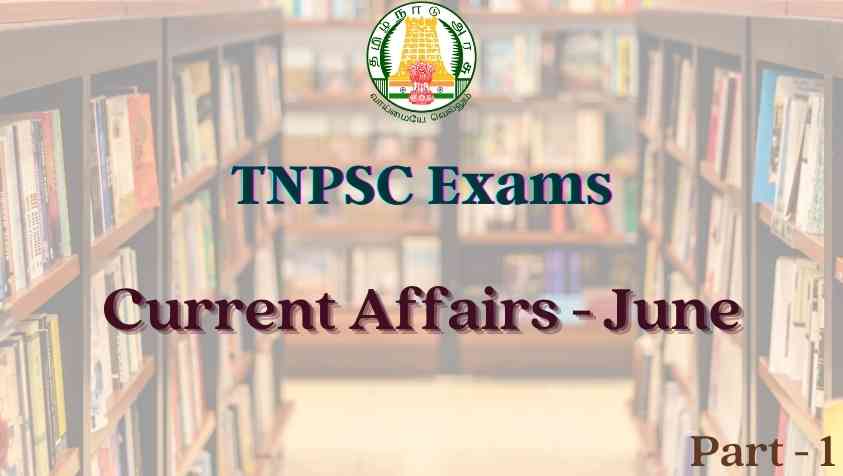 TNPSC Current Affairs 2022: டிஎன்பிஎஸ்சி தேர்வர்களுக்கான பொது அறிவுச் செய்திகள்