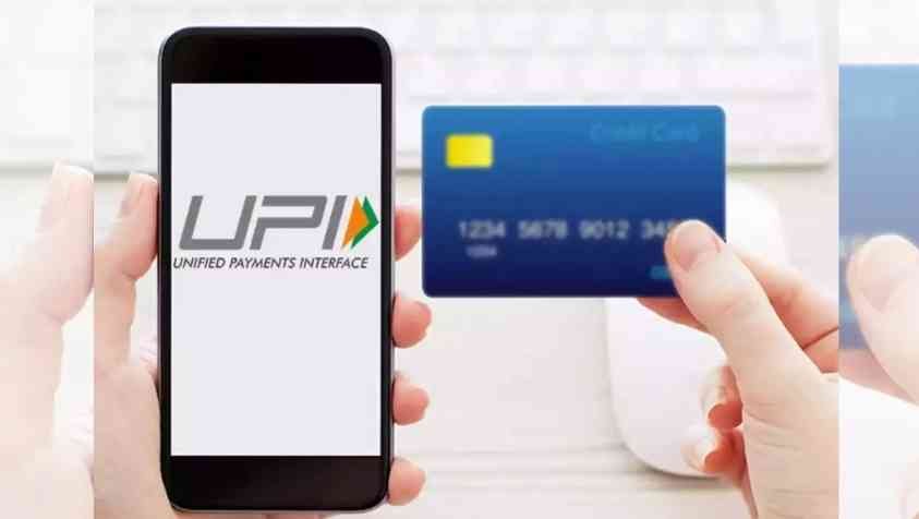 UPI Credit Card: இனி யுபிஐ-லயும் கிரெடிட் கார்டு யூஸ் பண்ணலாம்…! RBI வெளியிட்ட அதிரடி அறிவிப்பு….!