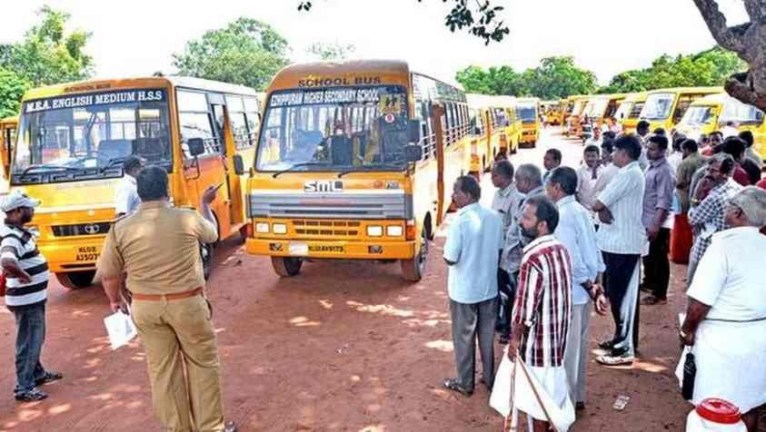 தனியார் பள்ளி வாகனங்கள் ஆய்வு....உரிமம் ரத்து...அதிகாரிகள் எச்சரிக்கை..!