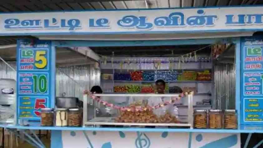 Tamilnadu News Live : ஆவின் பாலகத்தில் சிக்கன் -65 விற்பனை..? அமைச்சர் அதிரடி..!