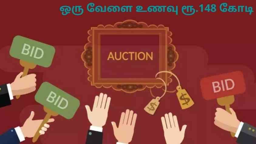 Warren Buffet Lunch Auction: ஒரு வேளை சாப்பாடு ரூ. 148 கோடியா..? எதுக்கு இவ்வளவு விலையா இருக்கும்….!