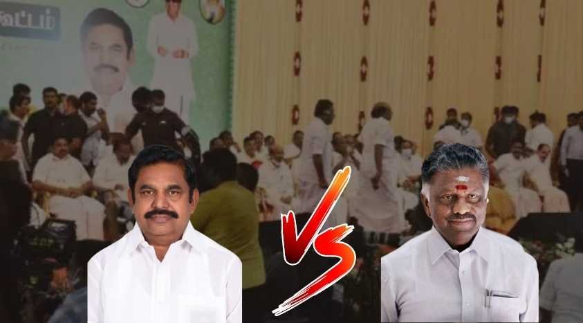 வெல்லப்போவது யார்? ஓபிஎஸ் Vs ஈபிஎஸ் யாருக்கு தலைமைப் பொறுப்பு ?