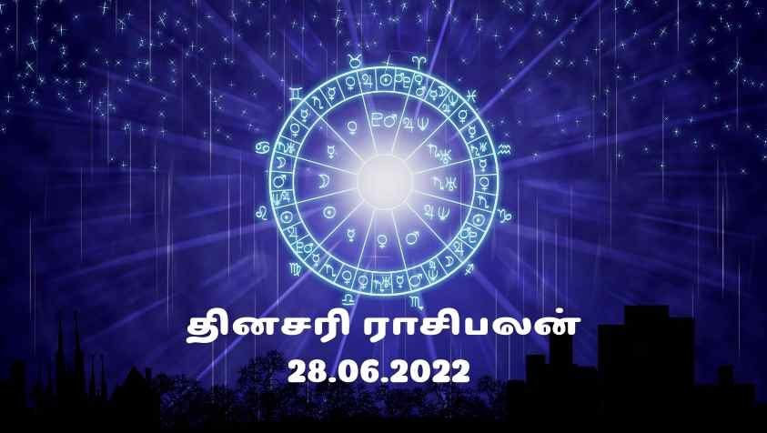 Today Astrology in Tamil: பேரிழப்பை சந்திக்கப்போகும் அந்த ராசிக்காரர் இவரா! ஆனால் கடக ராசிக்கு எதிர்பார்க்காத நிலை தான்..... ஜுன்28,2022  ராசிபலன்! 