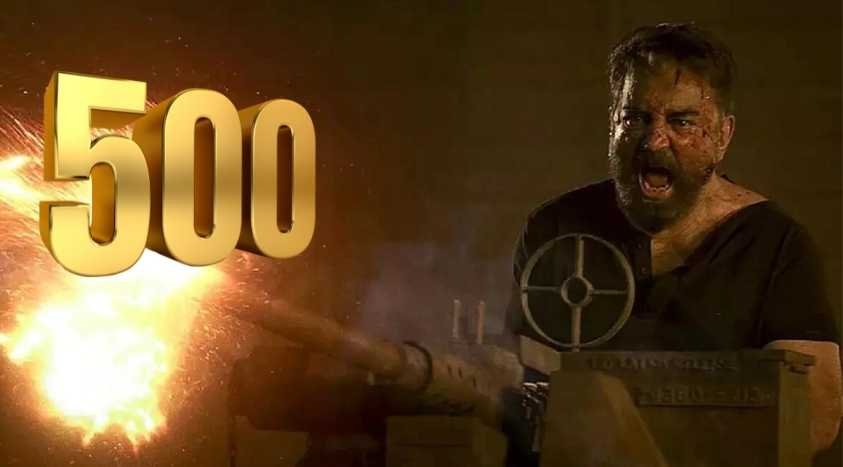 vikram box office Report  ரூ. 500 கோடியா? விக்ரம் பாக்ஸ் ஆபிஸ் ரிப்போர்ட் - முழுத் தகவல்களும் இங்கே