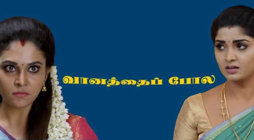 பணத்தை எடுத்து சரவணன் குடும்பத்துக்கு கொடுத்த பொன்னி! தொலைத்துவிட்டு தேடும் துளசி...! ஒரே ரணகளம்தான்