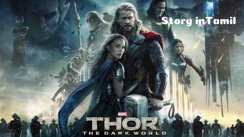 Thor 2 Story in Tamil: மீண்டும் பூமிக்கு வரும் தோர்…. ஆஸ்கார்டு செல்லும் கதாநாயகி…என்னதான் கதை?