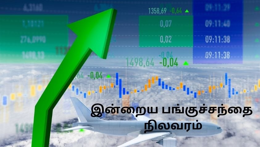 Share Market Live News: சென்செக்ஸ் 439 புள்ளிகள் உயர்ந்து ஏற்றத்துடன் தொடங்கிய பங்குச்சந்தை...!