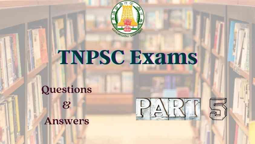 TNPSC Exam Questions 2022: டிஎன்பிஎஸ்சி தேர்வில் கேட்கப்படும் வினாக்கள் – பாகம் 5