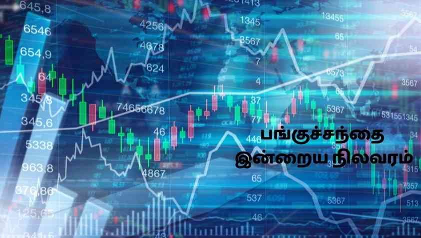 Share Market Live News: கடந்த இரண்டு நாள்களை விட இன்று அதிக ஏற்றத்துடன் தொடங்கிய பங்குச்சந்தை..! மகிழ்ச்சியில் முதலீட்டாளர்கள்....!