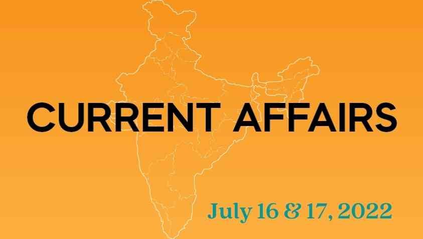 Yesterday Current Affairs in Tamil: ஜூலை 16 & 17, 2022 – இன்றைக்கான நடப்பு நிகழ்வுகள்....!