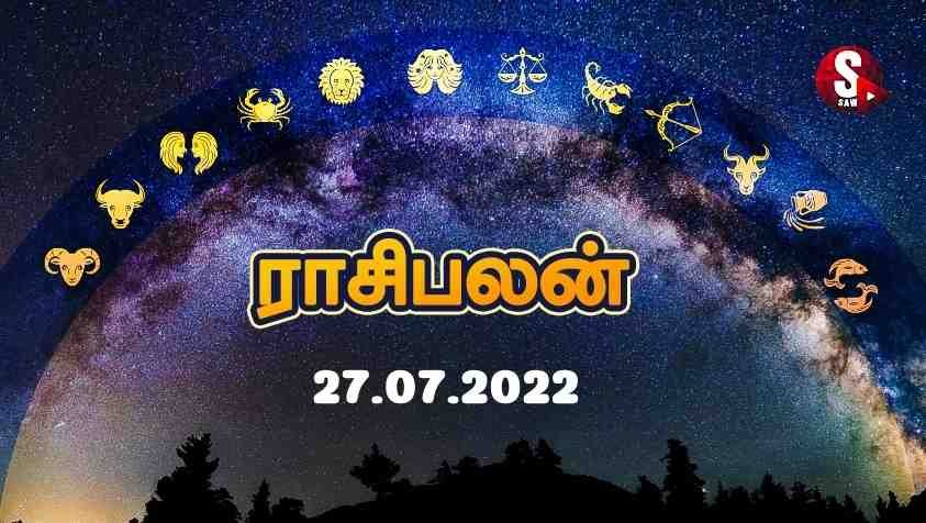 Nalaya Rasi Palan: இந்த 3 ராசிக்கு இன்று ராஜயோகம் தான்…… ஜூலை 27, 2022 ராசிபலன்!