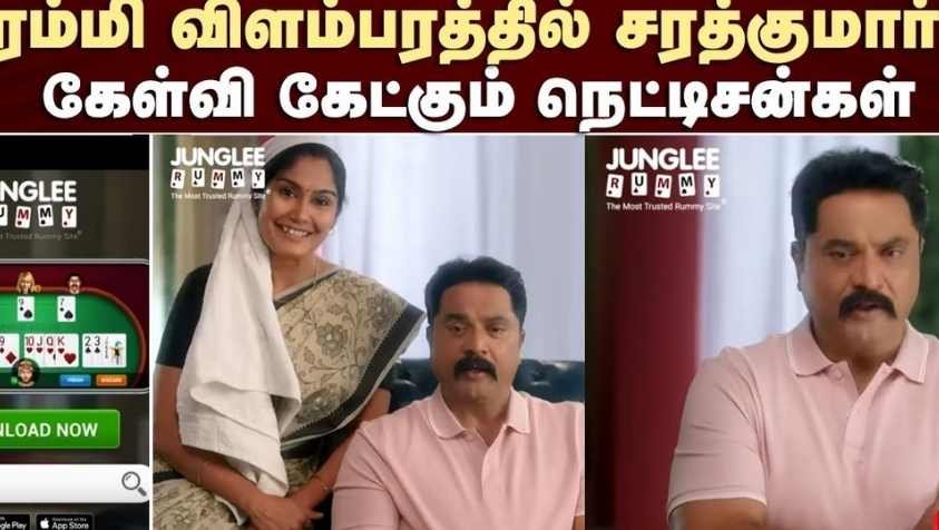  சமக சரத்குமாருக்கு அழகல்ல :- விளாசும் நெட்டிசன்கள்...!