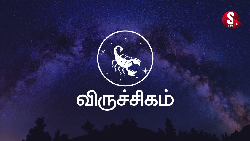 Nalaya Rasi Palan : வரும் பணம் எங்கு போகுதுனு தெரியாது.... யாருக்கு? 15.10.2022 ராசிபலன்!