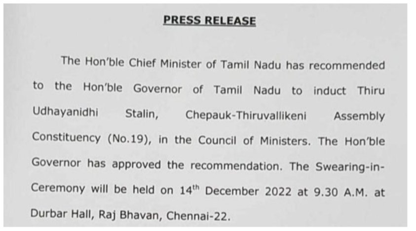 நாளை அமைச்சராகும் உதயநிதி ஸ்டாலின்; தாத்தா, அப்பாவையே மிஞ்சிய தரமான சம்பவம்! 