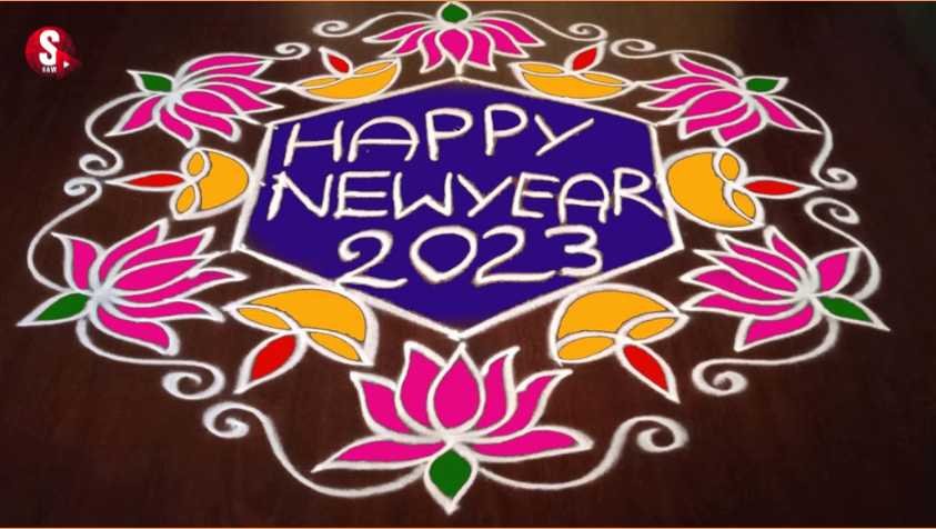 New Year Kolam 2023 | வாசலில் இப்படி வண்ண கோலம் போட்டு புத்தாண்டை வரவேற்கலாம்!