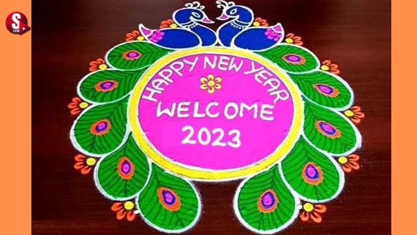 New Year Kolam 2023 | வாசலில் இப்படி வண்ண கோலம் போட்டு புத்தாண்டை வரவேற்கலாம்!