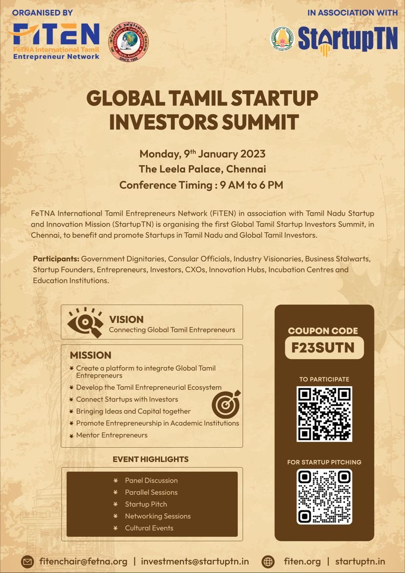 தமிழ் தொழில்முனைவோர்களுக்காக சென்னையில் முதல் முறையாக நடக்கும் சர்வதேச உச்சி மாநாடு!| Global Tamil Startup Investors Summit