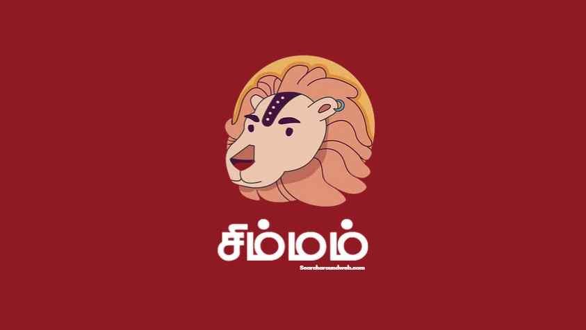 கூடுதல் கவனத்துடன் ஒவ்வொரு நாளையும் கடக்க நேரிடும் ஜாக்கிரதை | Simmam February Month Rasi Palan 2023 in Tamil
