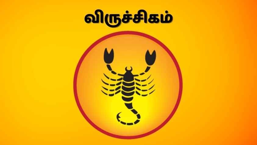 அர்த்தாஷ்டம சனியால் பெறப்போகும் கஷ்டங்கள்! அதுக்கு இத கட்டாயம் செய்யணும்! | Viruchigam February Month Rasi Palan 2023 in Tamil