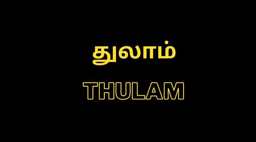 இந்த 5 ராசிக்காரர்களையும் கஷ்டத்திலிருந்து காப்பாற்றப் போகிறார் சனி பகவான்! அதற்கு நீங்கள் செய்யவேண்டியவை!