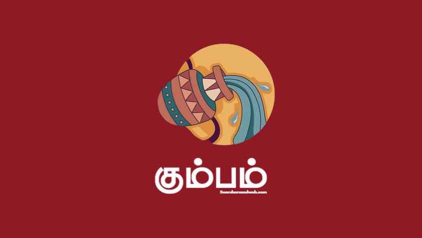 நட்பு பகையாக மாறக்கூடிய காலக்கட்டம்.. இதெல்லாம் வேண்டாம்.. | Kumbam February Month Rasi Palan 2023 in Tamil