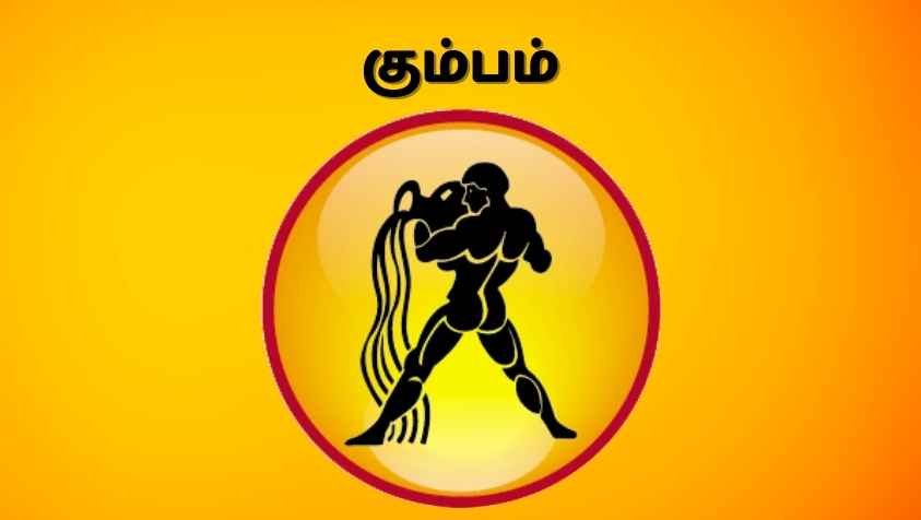 நட்பு பகையாக மாறக்கூடிய காலக்கட்டம்.. இதெல்லாம் வேண்டாம்.. | Kumbam February Month Rasi Palan 2023 in Tamil