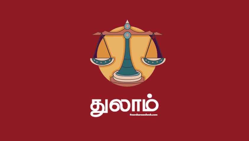 காதலர்கள் தம்பதிகளாக மாறும் மாதம்.. | Masi Month Rasi Palan 2023 Thulam in Tamil