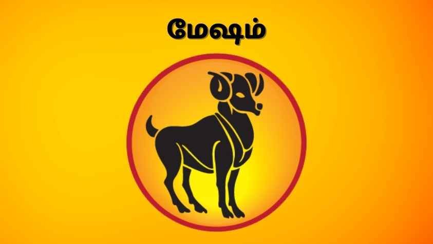 இந்த மாசத்துல இதுமட்டும் வேண்டாம்.. மத்தபடி எல்லாம் ஓகே! | Mesham March Month Rasi Palan 2023 in Tamil