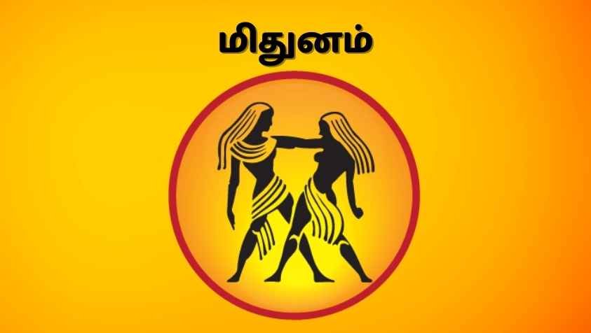 கடன் தொல்லைக்கு முற்றுப்புள்ளி வைக்கும் மாதம்.. | Midhunam March Month Rasi Palan 2023 in Tamil