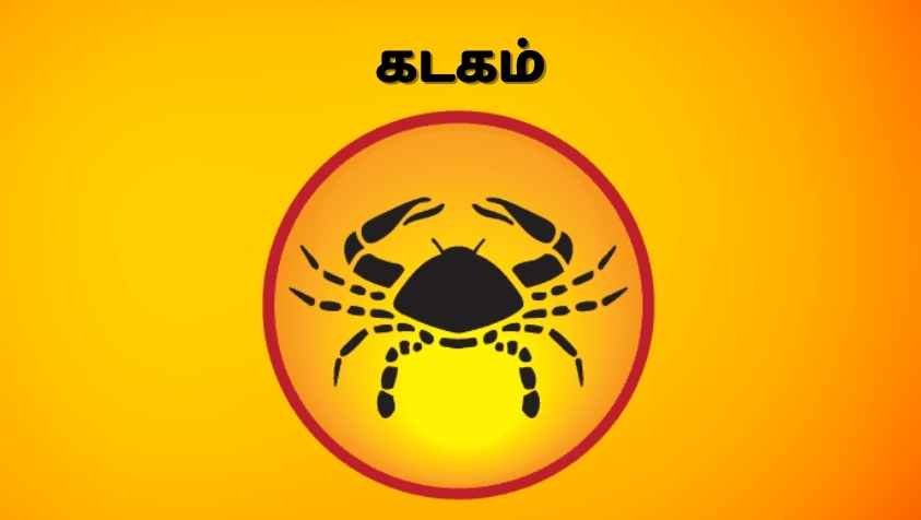 புதிய நபர்களிடம் அளவோடு இருந்துக் கொண்டால் பிரச்சனை இல்லை.. | Kadagam March Month Rasi Palan 2023 in Tamil