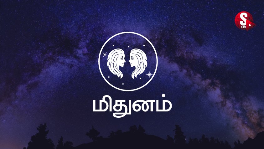 எதிலும் பொறுமையை கடைப்பிடிக்க வேண்டிய நாள்.. | 01 மார்ச் 2023 ராசிபலன் | Nalaya Rasi Palan in Tamil