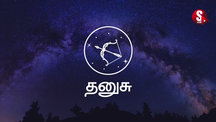 எதிலும் பொறுமையை கடைப்பிடிக்க வேண்டிய நாள்.. | 01 மார்ச் 2023 ராசிபலன் | Nalaya Rasi Palan in Tamil
