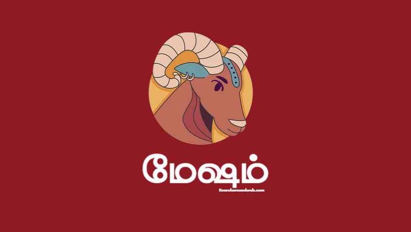 10 வருடங்களுக்குப் பிறகு மீண்டும் சுயரூபம் எடுக்கும் மேஷ ராசிக்காரர்கள்! தரமான சம்பவம் காத்திருக்கு! | Tamil New Year Rasi Palan 2023 Mesham