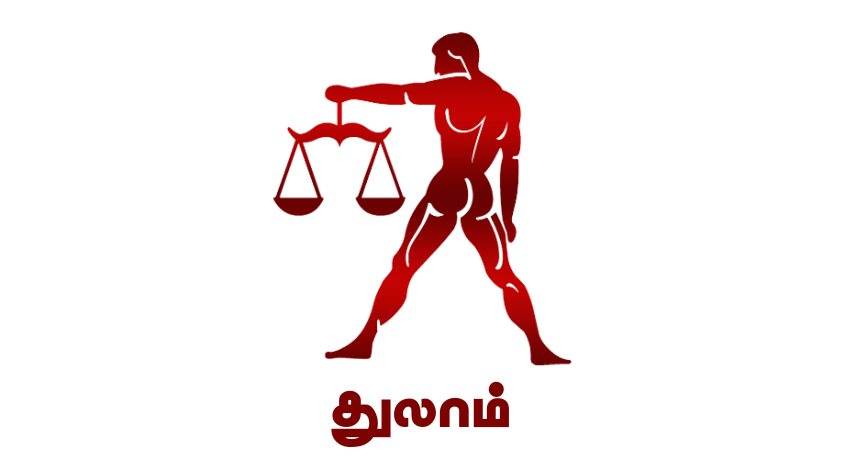 நாள் நல்லா இல்ல.. கோபப்பட்டால் நஷ்டம் உங்களுக்கு தான்.. | Tomorrow Rasi Palan in Tamil | 28.03.2023