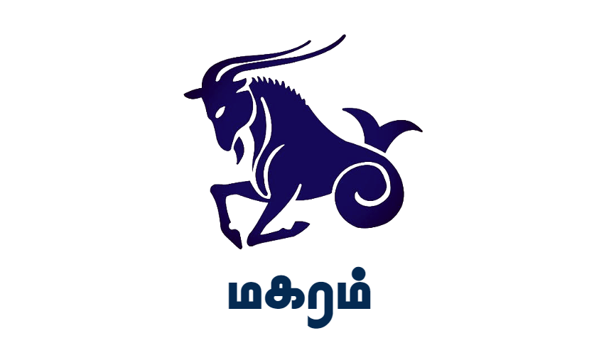 புதிய நபர்களால் காதலர்களுக்கு இடையே பிரச்சனை தலைதூக்கும்.. | Tomorrow Rasi Palan in Tamil | 29.03.2023