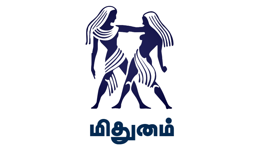 புதிய நபர்களால் காதலர்களுக்கு இடையே பிரச்சனை தலைதூக்கும்.. | Tomorrow Rasi Palan in Tamil | 29.03.2023
