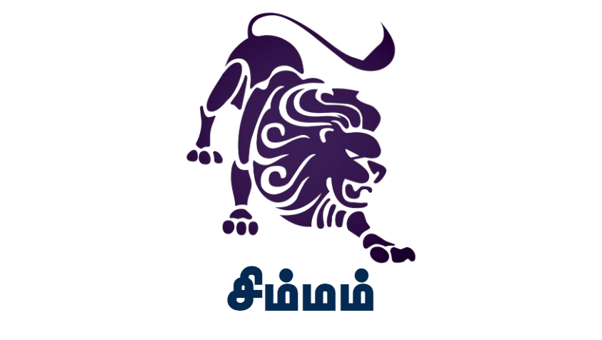 புதிய நபர்களால் காதலர்களுக்கு இடையே பிரச்சனை தலைதூக்கும்.. | Tomorrow Rasi Palan in Tamil | 29.03.2023