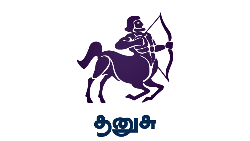 பொறுமையின் சிகரமாக இருக்க வேண்டும்.. குறிப்பா இந்த ராசியினர்.. | Tomorrow Rasi Palan in Tamil | 31.03.2023